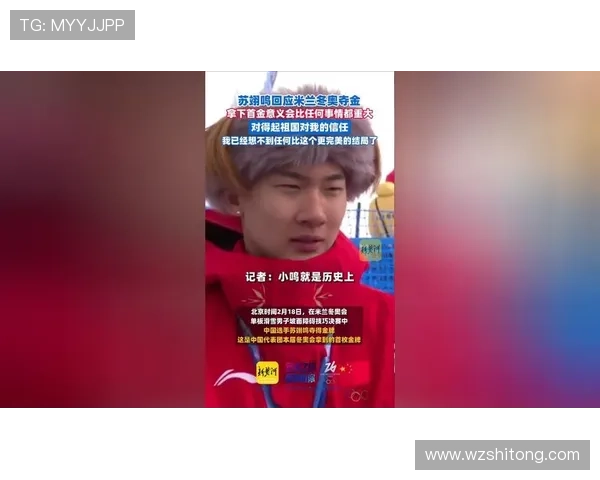 夺金后苏翊鸣雪地秀表引发热议