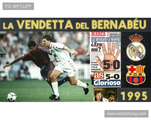 萨莫拉诺预测马德里德比：皇马2-1胜，贝林和罗德里戈进球